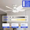 Luz Ventilador de Teto LED E27 com Seis Pás e Controle Remoto para Iluminação de Restaurante, Quarto, Ventilador Silencioso