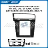 Adequado para 14-18 Volkswagen Golf 7 9.7 Android Painel de Modificação de Quadro de Navegação de Tela Grande Vertical