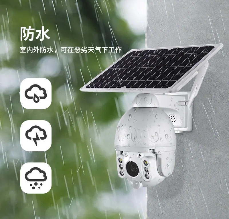 800万无线 WiFi双目摄像机 跨境4G太阳能监控4倍10