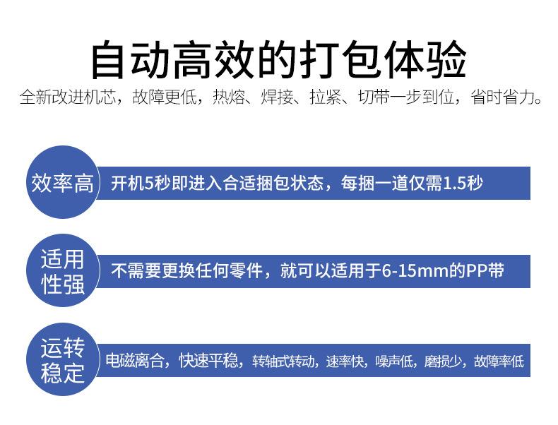 高低台详情_10.jpg