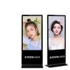 Máquina Publicitaria de Pared Huvista Pantalla Táctil Vertical Tienda de Té con Leche Supermercado de Pie Consulta Máquina Todo en Uno Personalización