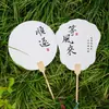 Abanico Pintado con Palabras, Abanico en Blanco con Mensajes Propicios, Abanico de Doble Cara, Abanico Redondo, Pintura a la Acuarela para DIY, Pintura Tradicional China, Abanico de Caligrafía, Producto Cultural y Creativo Estilo Chino