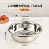 Tina de acero inoxidable, tina engrosada no magnética para lavar verduras, tina de cocina para cocinar, tina de regalo comercial, se puede imprimir con logo