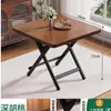 Mesa Plegable, Mesa de Comedor, Mesa Pequeña para Uso Doméstico, Mesa Redonda Simple, Mesa Portátil para Viviendas de Alquiler, Uso en Exteriores, Montaje de Puesto, Mesa Cuadrada para Comer