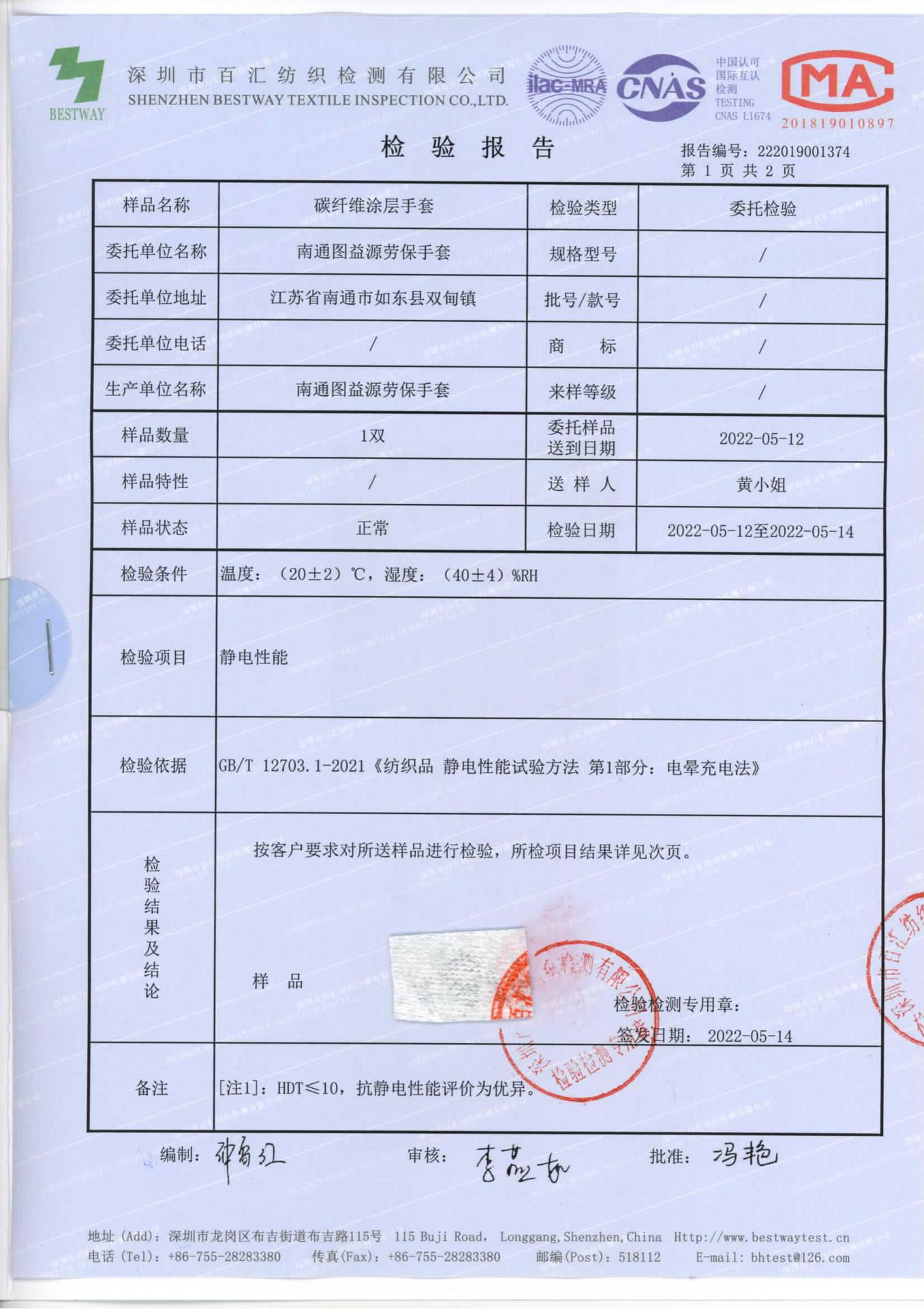 微信图片_20230413164152