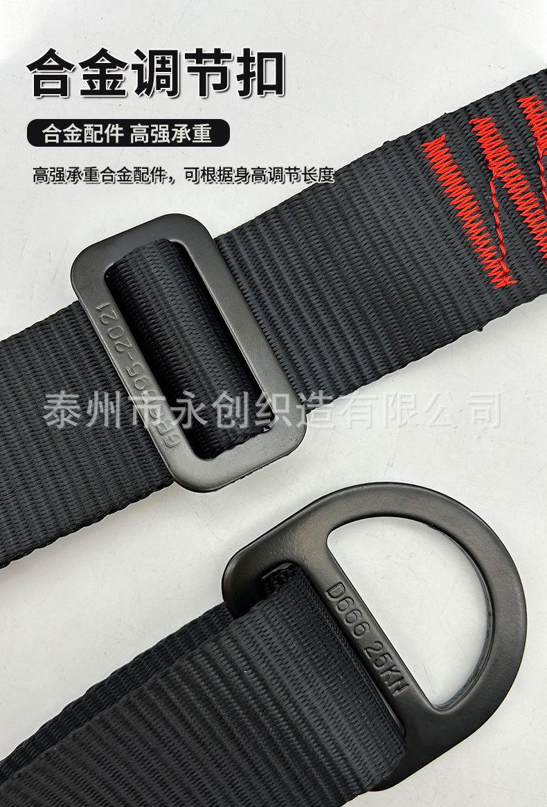 脚踏带_06.jpg