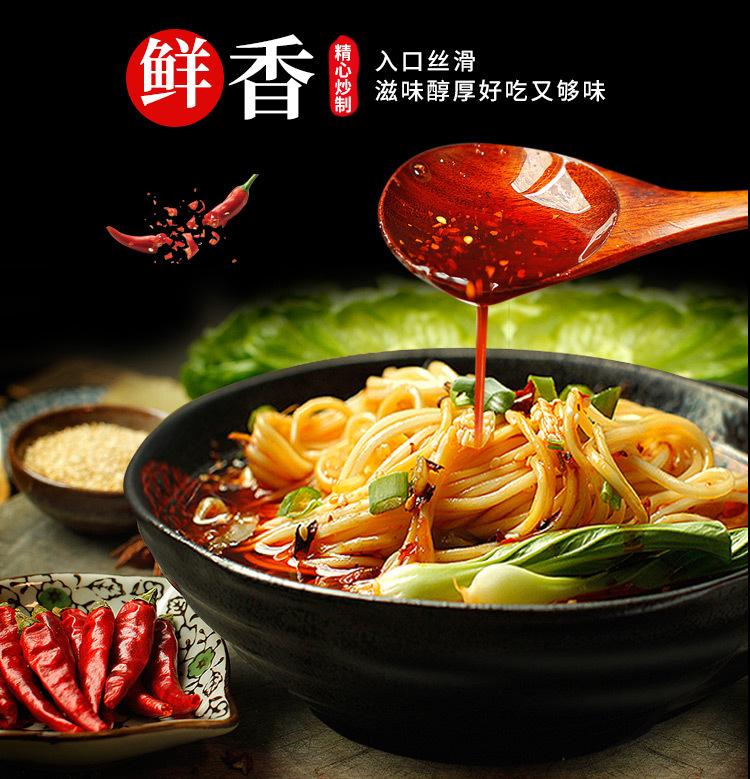 桶装-1kg麻辣面调料-详情_07.jpg?x-oss-process=image/format,png