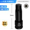 T30 Torx hexágono cabeza de botón t60 grande mosca t40 cabeza de destornillador t50 dado t45 pistola de aire herramienta