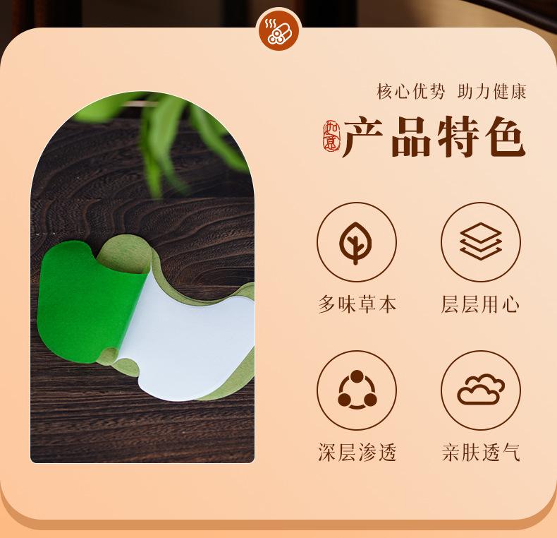 艾草膝盖贴_02.jpg