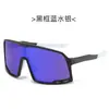 Gafas de Sol Polarizadas Retro de Marco Grande Transfronterizas para Hombre, Visores Solares a Prueba de Viento y Resistentes a los Rayos UV, Gafas para Ciclismo y Conducción al Aire Libre