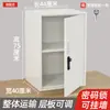 Gabinete de archivo de lámina de metal gabinete bajo gabinete de almacenamiento con cerradura gabinete para aditivos alimentarios almacenamiento multicapa caja de seguridad de una sola puerta