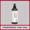 Fábrica de origem solução nutritiva especial para roseiras, fertilizante de pulverização foliar para promover a floração e prevenir o amarelecimento das folhas, fertilizante universal para rosas
