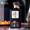 2024 nueva caja de embalaje de licor diseño creativo de huevo tarjeta puede ser una etiqueta LOGO de producción en stock