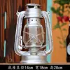 Lámpara de queroseno retro de la vieja escuela, Lámpara de camping portátil para exteriores, Lámpara de camping de metal, Linterna de vidrio, Decoración creativa para el hogar