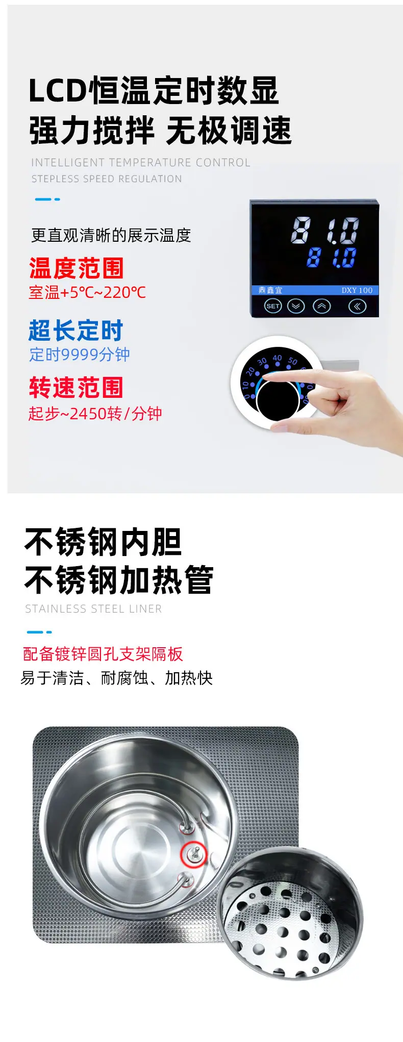 喷漆搅拌油浴锅_06.jpg