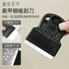 Placa de Estampado para Uñas 'Príncipe del Cielo Estrellado' Raspador, Raspador de Metal para Eliminación de Pegamento, Herramienta Multifuncional para Transferencia de Diseños, Mayoreo