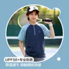 Camisa Deportiva con Cremallera para Niños, Estilo Veraniego Delgado, Camiseta de Manga Corta para Niños, Top Transpirable de Seda Helada de Secado Rápido, Ropa de Protección Solar para Niñas