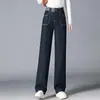 Hechos a medida para chicas menudas, moda casual versátil de otoño e invierno 2026, jeans de tiro alto ajustados con forro de polar