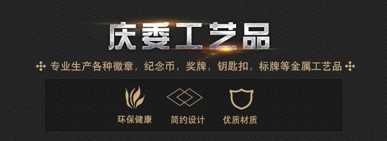 珐琅徽章 金属
