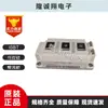 Módulo IGBT BSM200GB60DLC BSM300GB60DLC BSM400GB60DLC FF200R06KE