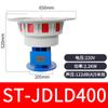 JDL400 480 Alarma Eléctrica Exterior para Mina JDW400 450 Tropas Prisión Bosque Antiaéreo
