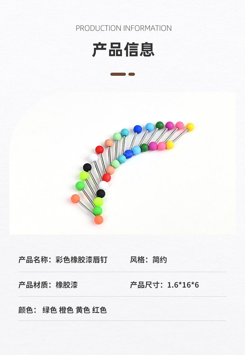 详情页(1)_04