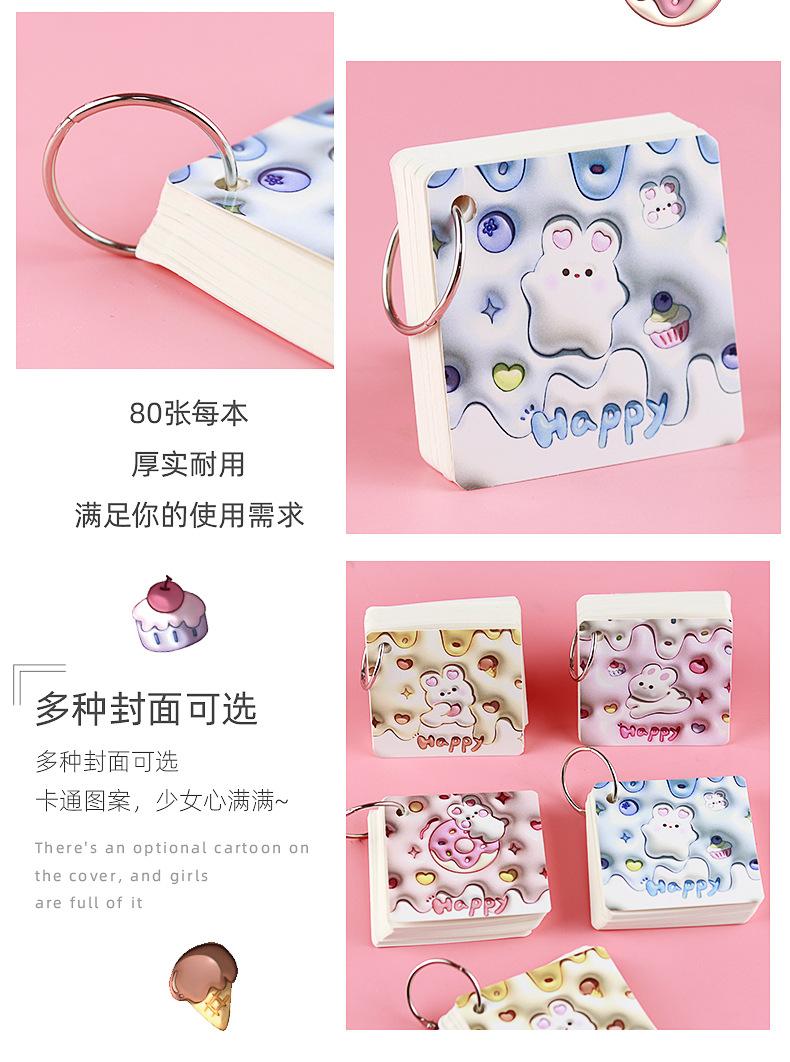 萌兔空白铁圈本_04