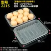 Bandejas Desechables para Alimentos Frescos Cajas de Embalaje para Frutas de Supermercado Bandejas Rectangulares de Plástico para Embalaje de Alimentos y Verduras Al Por Mayor