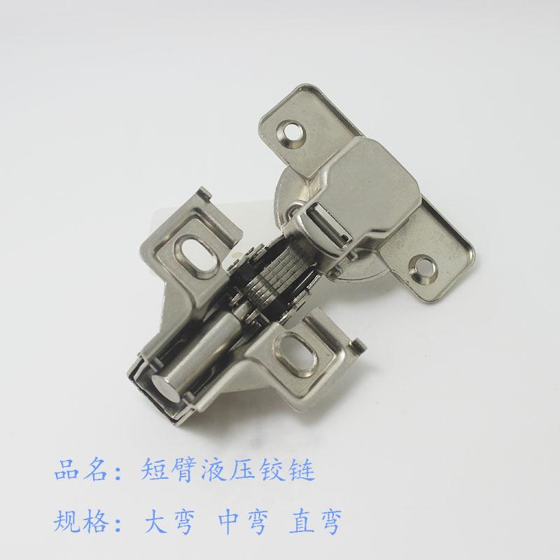 短臂液压铰链2.jpg