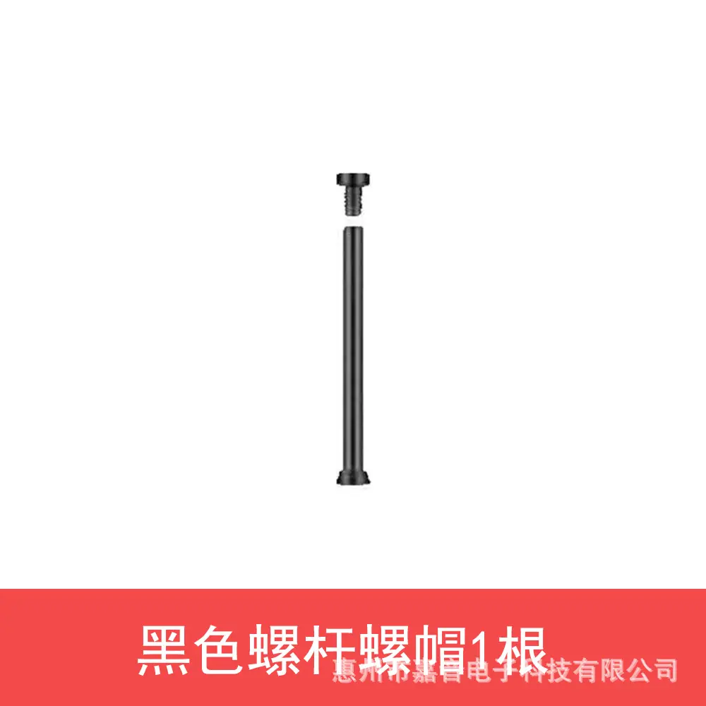 黑色单根.jpg