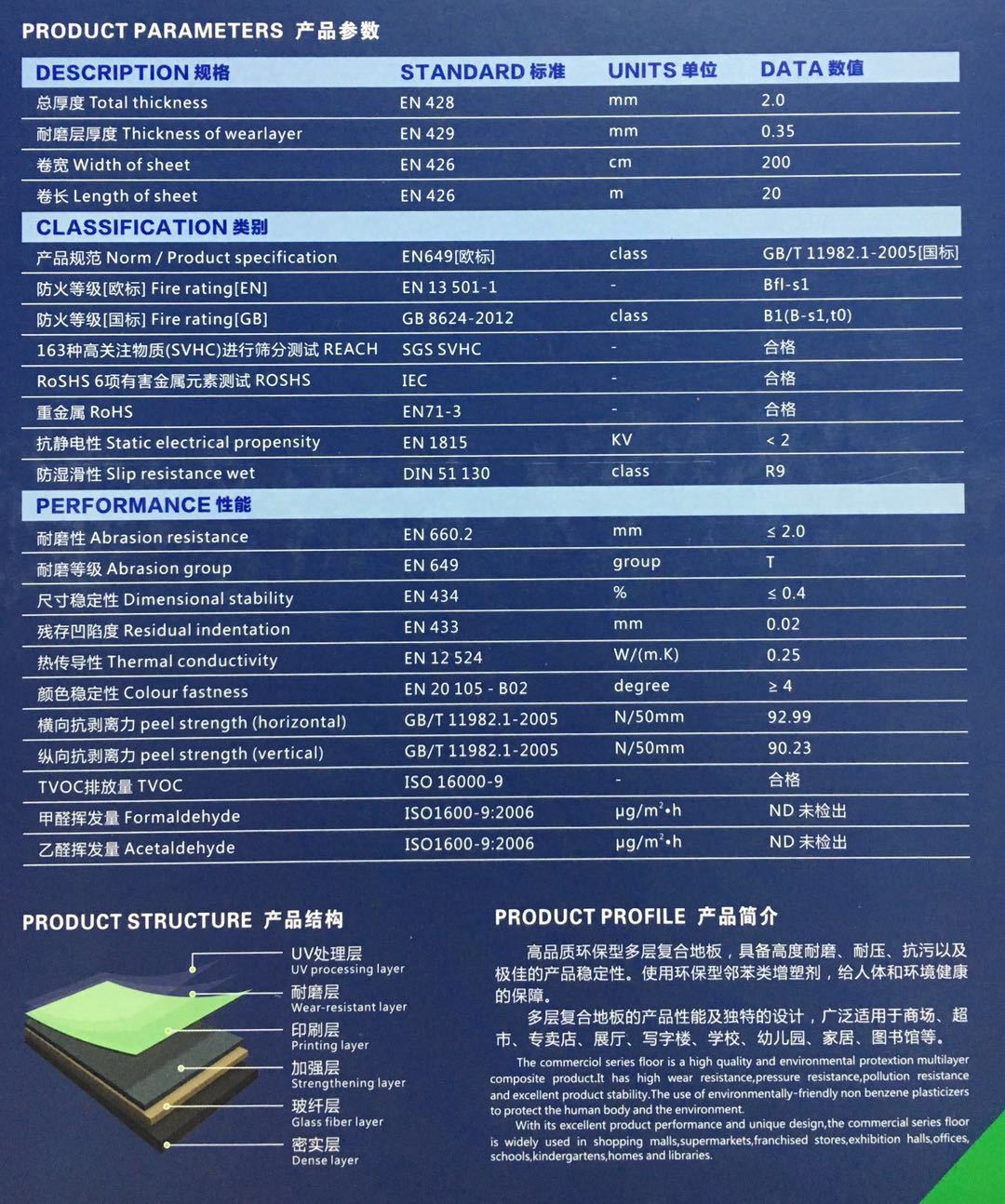 微信图片_201905171633141