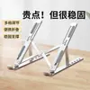 Soporte de aleación de aluminio para portátil, plegable suspendido, portátil, elevador de escritorio, base de soporte para tableta de oficina