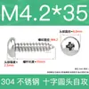 Tornillos Autorroscantes de Cabeza Plana de Acero Inoxidable 304 Gb845/Tornillos Autorroscantes de Cabeza Redonda Pa M1M2M3M4M4.8 Estándar Nacional