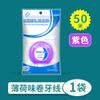 Ventas Directas de Fábrica Rollo Hilo Dental 50m Inglés Caja Redonda Hilo Dental Suave Ultrafino Sabor Menta Paquete Portátil Venta al por Mayor