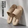 Pantuflas de Baño Suaves con Sensación de Caminar sobre las Nubes, Uso en Interiores del Hogar en Verano, Color Sólido, Sencillas, Antideslizantes, Resistentes a Olores, Pantuflas Frescas para Mujeres y Hombres