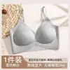 Sujetador sin costuras, sin varillas, con copas fijas para mujer, con efecto push-up, soporte lateral para el busto, soporte suave, amigable con la piel, cálido, ropa interior estilo camiseta sin mangas