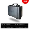 Caja Protectora Caja Vacía Equipo de Fotografía para Exteriores Caja de Plástico Caja de Herramientas Portátil (Excluyendo Esponja)