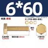 Estándar Nacional Cobre Puro Latón Completo Tornillo Arandela Plana Tuerca Juego Pernos de Cabeza Hexagonal Exterior Combinación 4M5M6M8M10M12M16