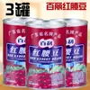 Frijoles Rojos Kidney en Lata Marca Ganzhu 435g Ensalada de Frijol Rojo Lista para Comer Arroz Frito Verduras y Frutas Alimentos en Lata Hecho en Guangdong