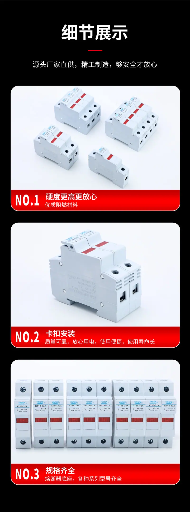 详情_07.jpg