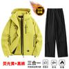 Traje de Esquí Set de Forro Interior Tres en Uno, Chaqueta Desmontable para Hombres y Mujeres, Pantalones de Esquí Gruesos con Forro de Polar para Exteriores