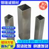 Fornecedor Fabricante Tubo Quadrado Preto Q235B Tubo Quadrado, Tubo Retangular Quadrado Galvanizado Atacado, Fornecimento Direto do Sul da China