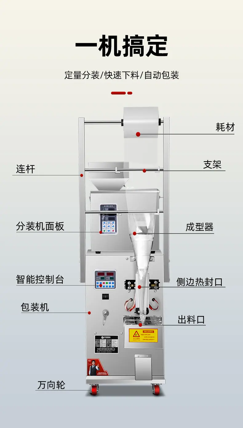 分包机0817_20.jpg