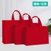 Bolsas de Tela No Tejida Lisas Listas para Usar, Personalizadas con Impresión y Laminado, Bolsas de Regalo, Publicidad, Bolsas de Tela para Instituciones de Formación y Educación