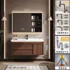 Nuevo Gabinete de Baño de Nogal Estilo Mid-Century Combinación de Baño Lavabo Cerámico Integrado Lavabo Encimera de Lavabo