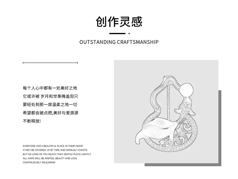 胸针详情页_01.jpg