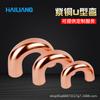 Accesorios de tubería de cobre Hailiang Codo en U T2 Tubo recto Conexiones de bobina Accesorios de refrigeración Ingeniería Al por mayor
