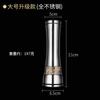 Cerâmica Aço Inoxidável 304 Moedor Manual Pimenta do Reino Pimenta Sal Partículas Condimento Pote Garrafa Caixa de Temperos Churrasco