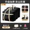 Bolsas de Empaque de Gran Capacidad para Colchas, Ropa y Equipaje; Bolsas de Almacenamiento Tejidas Impermeables para Estudiantes que Viven en el Campus; Transfronterizo