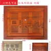 Mesa de centro para uso doméstico con incrustaciones de palisandro y wengué, accesorios de bandeja de acero inoxidable estilo chino, juego completo de platos de drenaje, hecho a medida